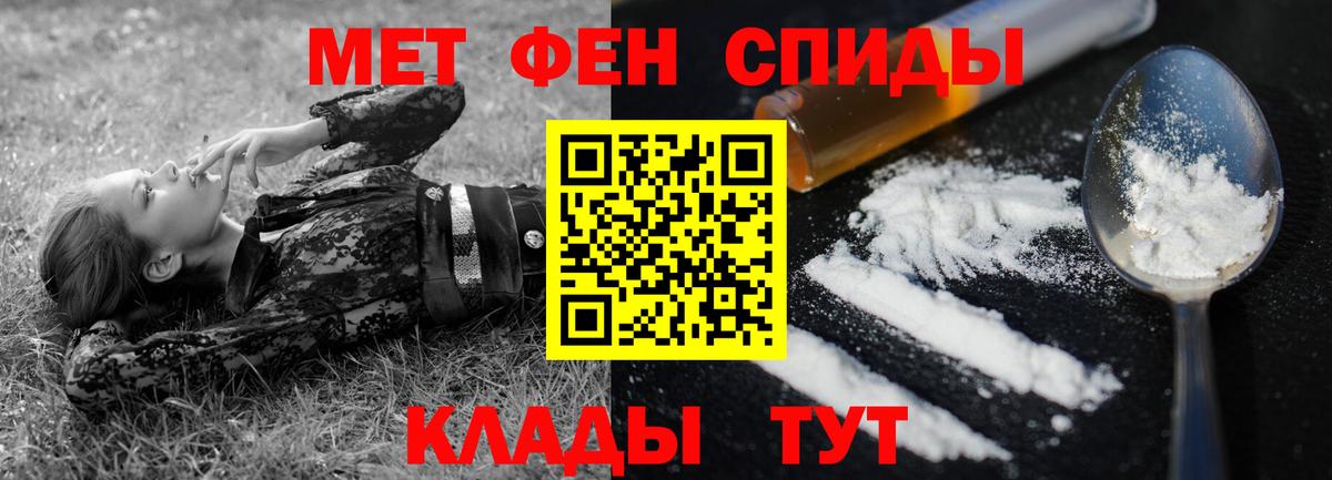 АМФЕТАМИН  АМФЕТАМИН 98%  Вход с VPN  Кушва 