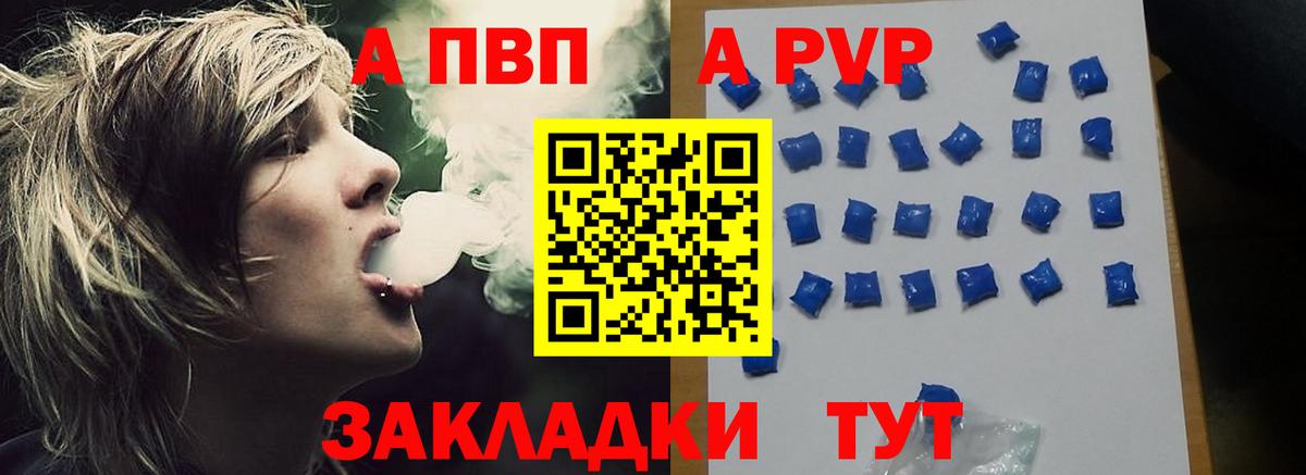 Alfa_PVP СК КРИС Кушва