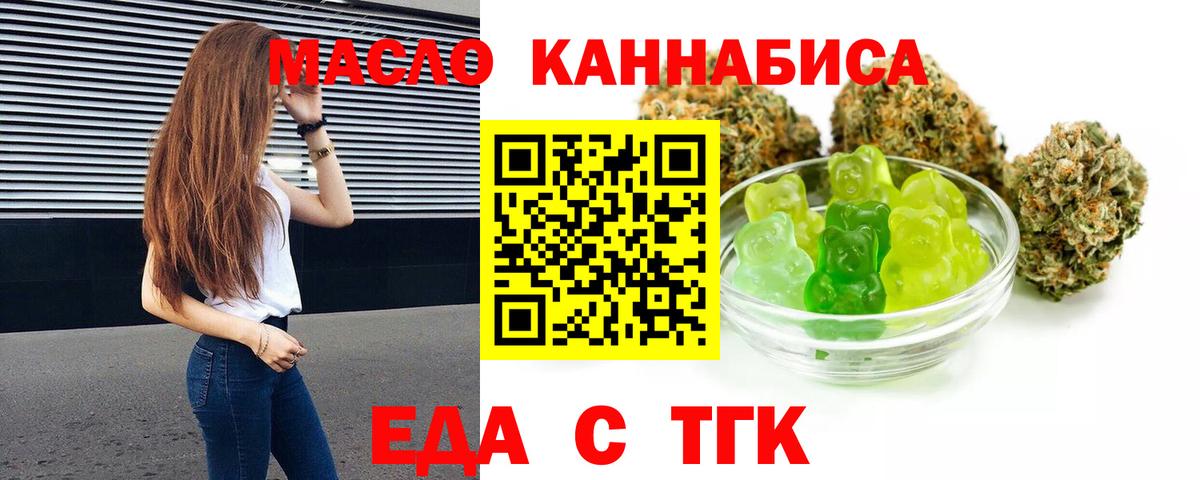 Canna-Cookies конопля Кушва