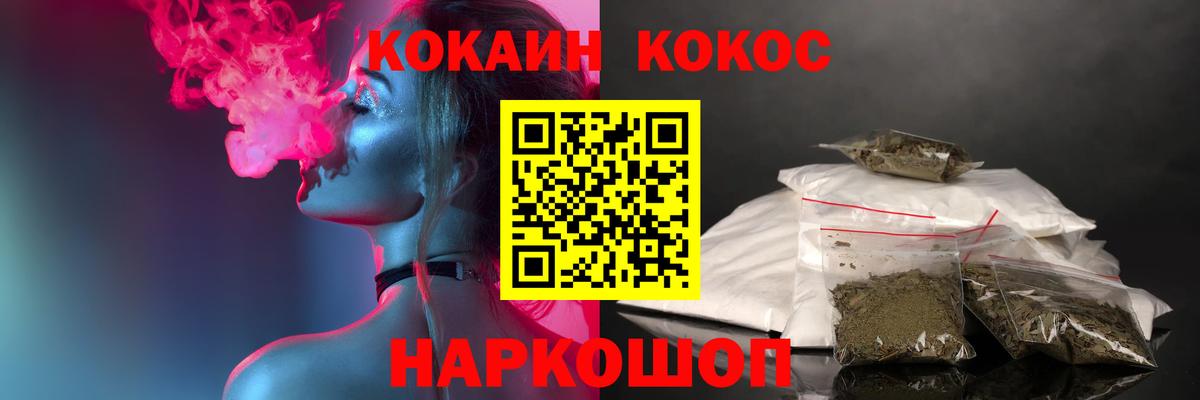 КОКАИН Колумбийский Кушва