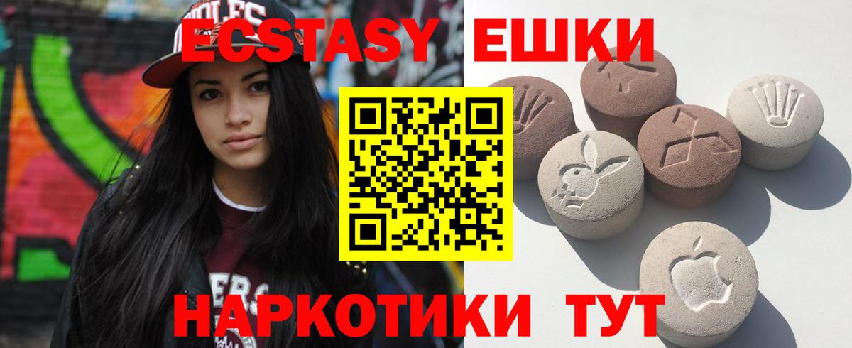Экстази Punisher Кушва
