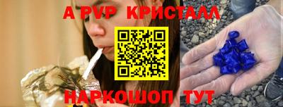меф VHQ Бузулук