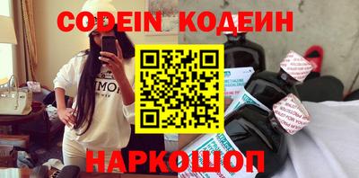 гашик Будённовск