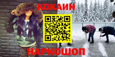 меф VHQ Бузулук