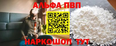 меф Бугуруслан