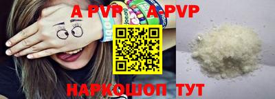 гашик Будённовск