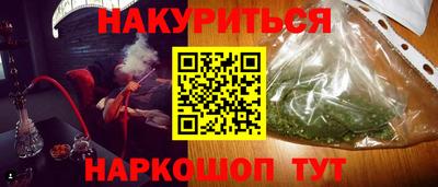 меф VHQ Бузулук