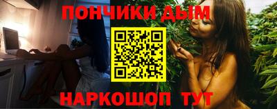 гашик Будённовск
