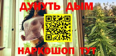 меф VHQ Бузулук