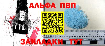 гашик Будённовск