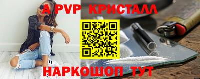 гашик Будённовск