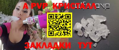 меф Бугуруслан