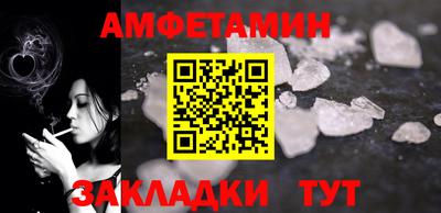 гашик Будённовск