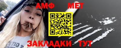 меф Бугуруслан