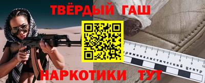меф Бугуруслан