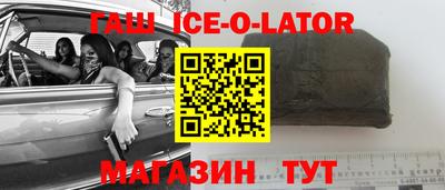 меф Бугуруслан
