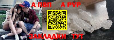 гашик Будённовск