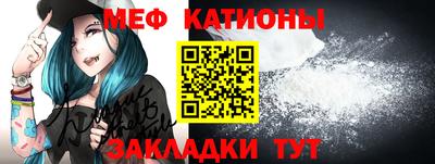 меф Бугуруслан