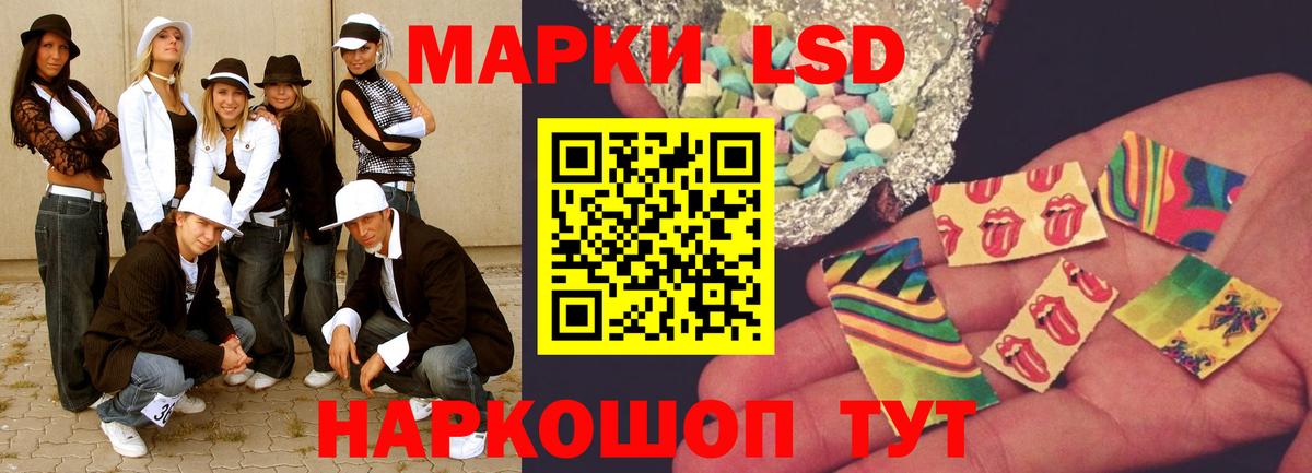 Лсд 25 экстази кислота Кушва