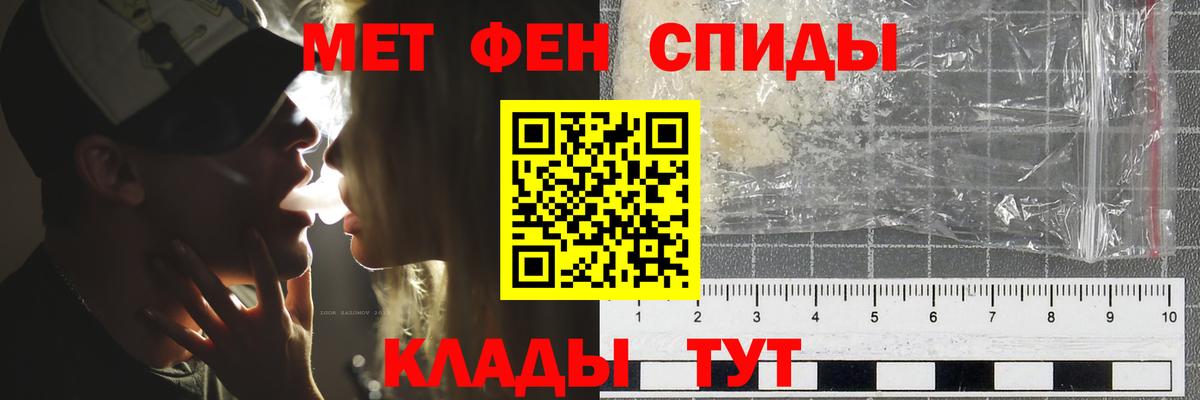 МЕТАМФЕТАМИН винт  МЕТАМФЕТАМИН винт  Кушва  Вход с VPN 