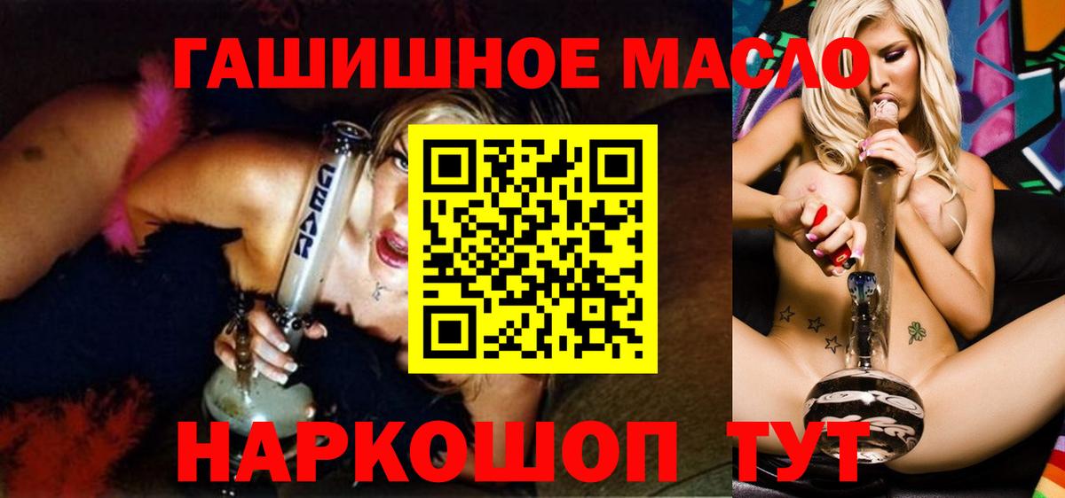 Дистиллят ТГК жижа Кушва