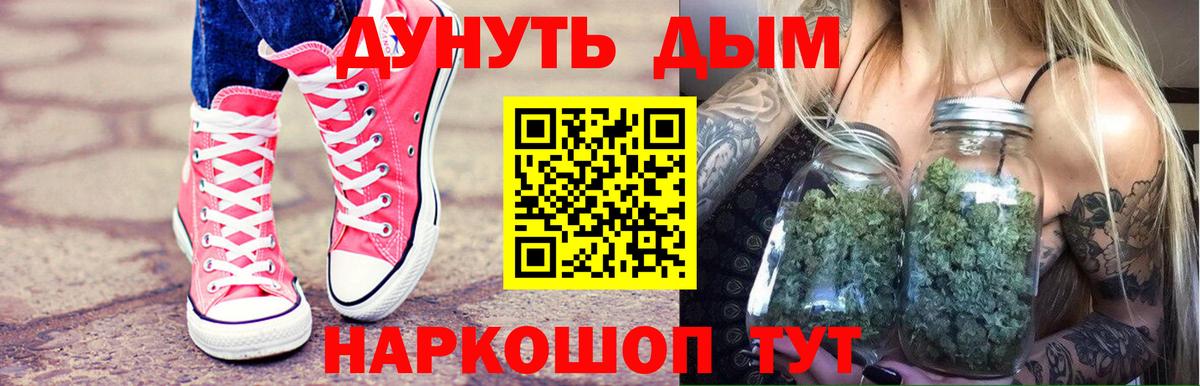 Марихуана гибрид  Марихуана тримм  Конопля White Widow  Вход с VPN  Шишки марихуана THC 21%  Кушва 